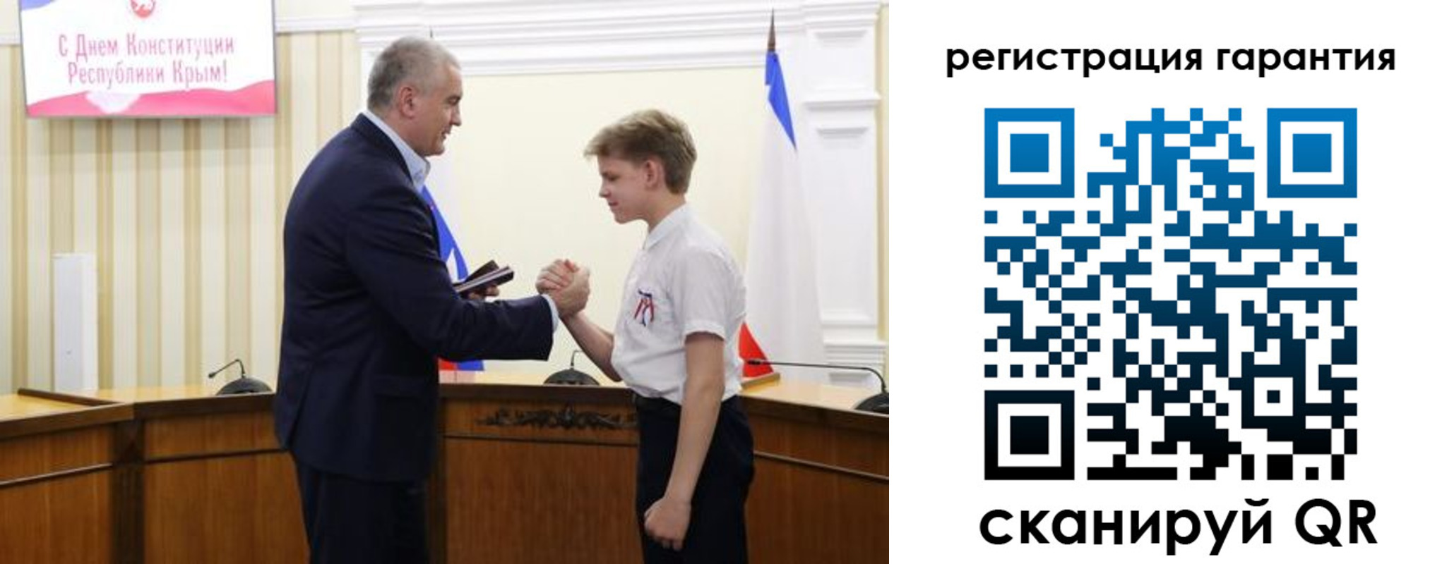 временная регистрация собственник в Выборге
