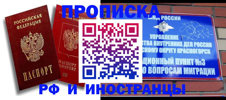 форма 3 в Выборге