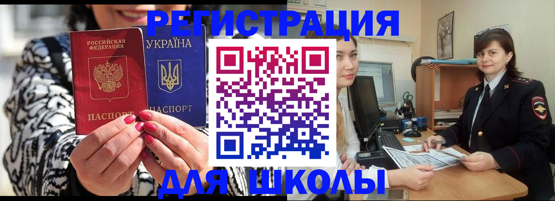 прописка гарантия в Выборге